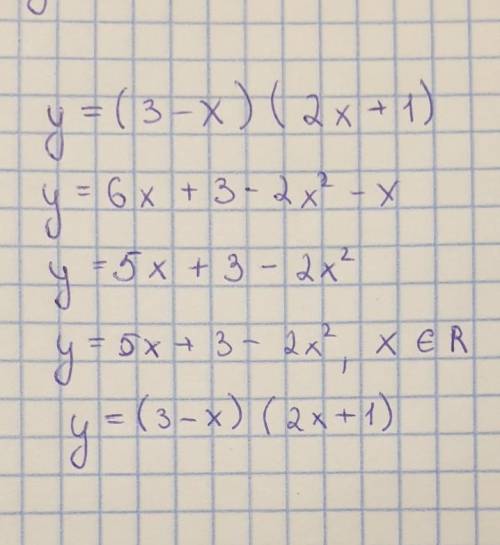 Как построить график функции y=(3-x) (2x+1) ?