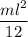 \dfrac{ml^2}{12}