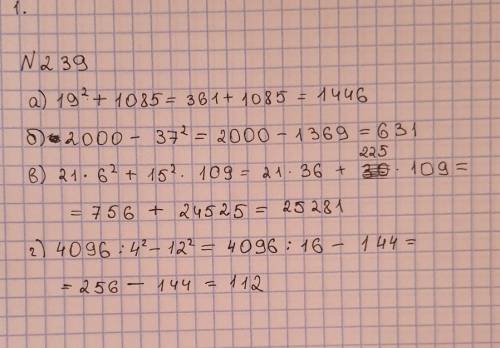 239. используйте таблицу квадратов чисел и выполните действия​