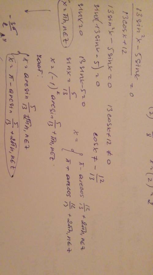 \frac{13sinx^2-5sinx}{13cosx+12} =0