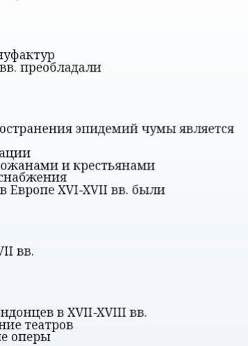 Максимум ! написать сочинение от первого лица о жизни европейца раннего нового времени. можно выбра