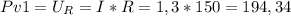 Pv1=U_R=I*R = 1,3*150 = 194,34