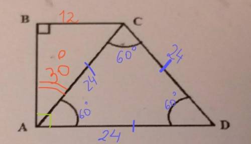 3диагональ ac делит прямоугольную трапецию abcd на два треугольника - прямоугольный иравносторонний.