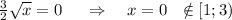 \frac{3}{2}\sqrt{x}=0~~~~\Rightarrow~~~ x=0~~\notin [1;3)