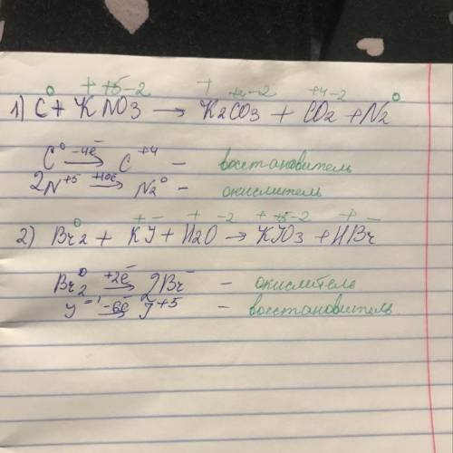 Напишите овр, укажите окислитель и восстановитель.1) c+kno3→ k2co3+ co2+ n22) br2+ kj+ h2o→kjo3+ hbr