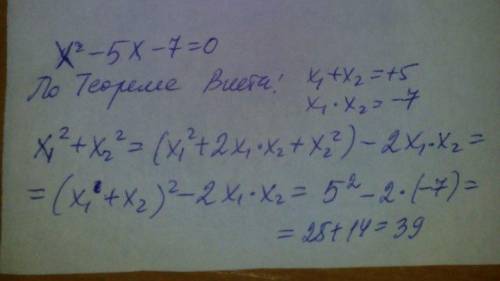 Найти сумму квадратов корней уравнения x^2-5x-7=0