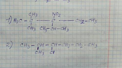 А)2,2-диметил-3-изопропил-3-нитропентан б) 2-метил-3-хлоргексан (составьте структурные формулы)