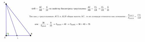 Ещё одна супер мега сложная по за 9 класс (которая тоже взята из тренировочного варианта огэ-2020) ​