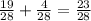 \frac{19}{28} + \frac{4}{28} = \frac{23}{28}