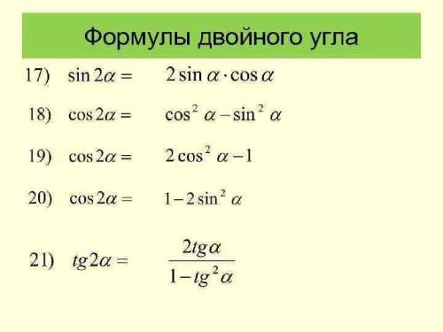 Решите дробь посередине с объяснениями. решившему респект