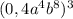 (0,4a^{4}b^{8})^{3}