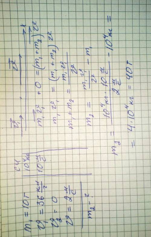 Ледокол массой 10 тонн, идущий со скоростью 36 км/ч, наталкивается на неподвижную льдину. чему равна