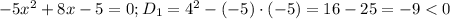 -5x^2+8x-5=0; D_1=4^2-(-5)\cdot (-5)=16-25=-9