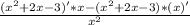 \frac{(x^2+2x-3)' * x - (x^2+2x-3)*(x)'}{x^2}