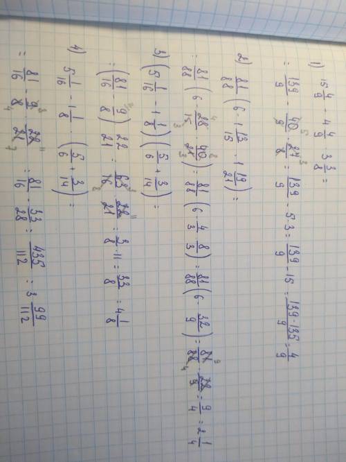 Напишите решения на листочке ​