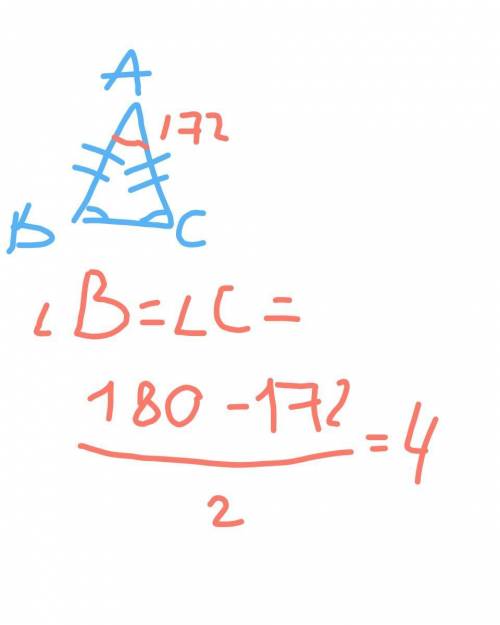 Нужно с решением отаю вс оставщиеся 1)в равнобедренном треугольнике abc, сторона bc - основание. на