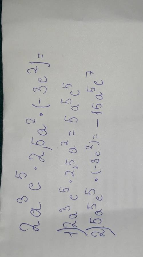 Одночлен к стандартному виду и укажите его коэффициент​