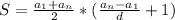 S = \frac{a_1 + a_n}{2} * (\frac{a_n - a_1}{d} + 1)