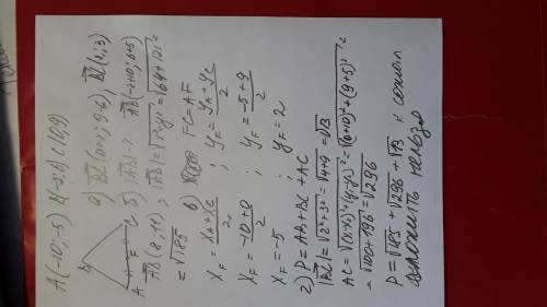 Координатах» вариант 7. дано: а(-10 ; - 5), в(-2; 6), с(0 ; 9). найти: а) координаты вектора вс; б)