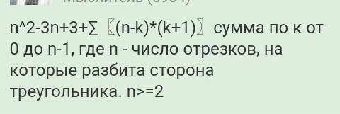 100 треугольник разбит на 1000 треугольников. в каком наименьшим количестве различных точек могут на