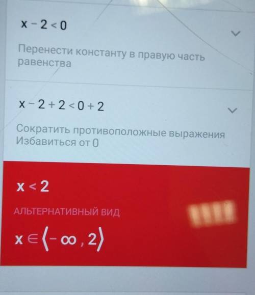 Решите неравенство (x+1)xx+3)/x-2< 0