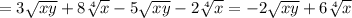 =3\sqrt{xy} +8\sqrt[4]{x} -5\sqrt{xy} -2\sqrt[4]{x} = -2\sqrt{xy}+6\sqrt[4]{x}