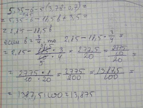 Выражение и найдите его значение: 5,3b-6-5(3,7b-0,7) при b=3/4​
