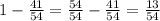 1 - \frac{41}{54} = \frac{54}{54} - \frac{41}{54} = \frac{13}{54}