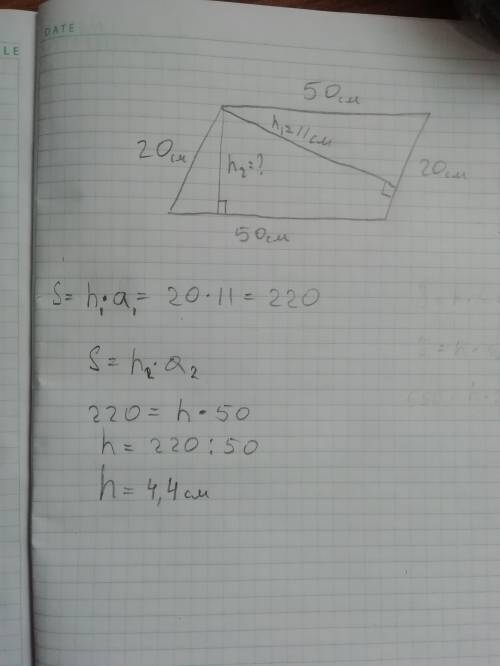 Две стороны параллелограмма равны 20 см и 50 см , одна высота =11 см , найдите другую высоту! йей 10