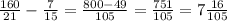 \frac{160}{21} - \frac{7}{15} = \frac{800 - 49}{105} = \frac{751}{105} = 7 \frac{16}{105}