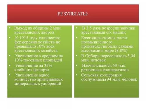 Проведите обсуждение на тему преимущества и недостатки общинной жизни выскажитесь от имени крестьян