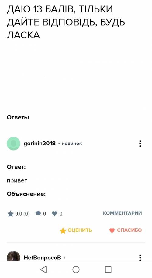 13 ів, тільки дайте відповідь, будь ласкаайвенго цитати до зовнішнього вигляду ровени і ребекки, буд