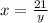 x = \frac{21}{y}