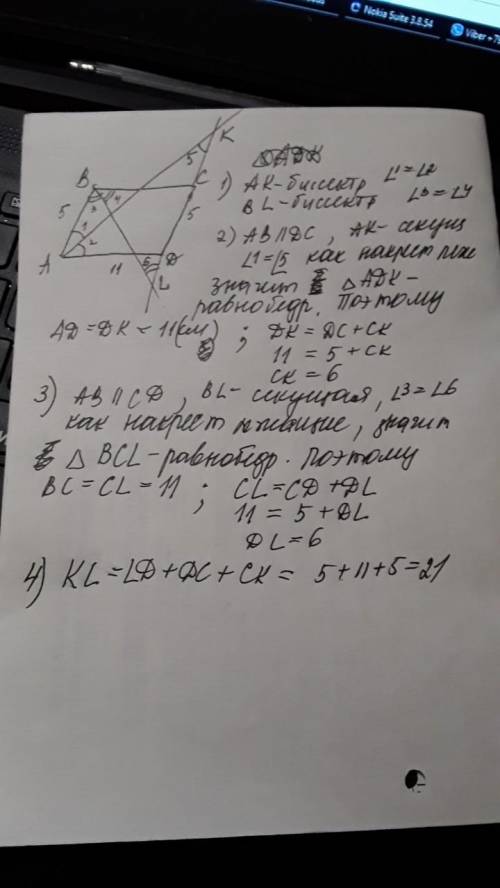 Не дружу с . с рисунком, . биссектрисы углов a и b параллелограмма abcd пересекают прямую cd в точка