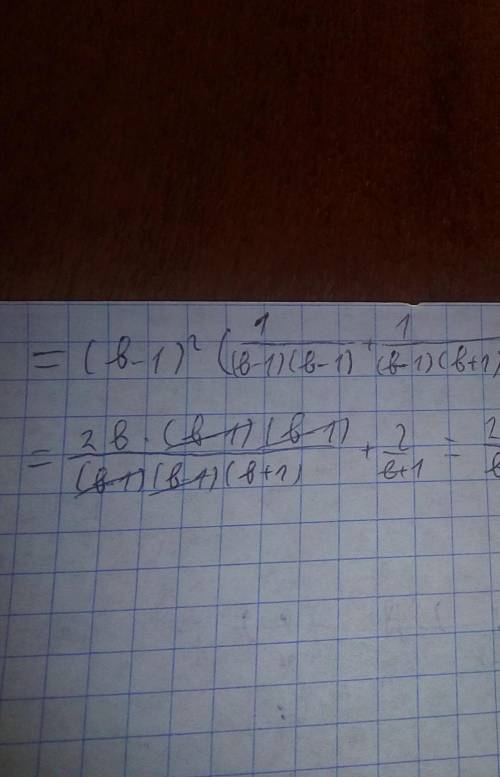Завтра контрольная, прорешиваю. буду , желательно на листочке ​