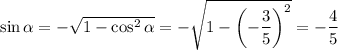 \sin\alpha=-\sqrt{1-\cos^2\alpha}=-\sqrt{1-\left(-\dfrac{3}{5}\right)^2}=-\dfrac{4}{5}