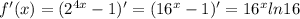 f'(x)=(2^{4x}-1)'=(16^x-1)'=16^xln16