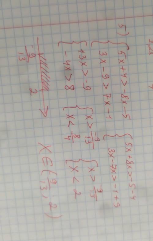 Ришите систему не равенства; 1) {13x-10< +5, 10x+11> 6x-4; 2) {4x-7> 6x-1, 5x+3< 8x-3; 3