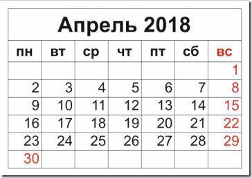 На логику 20 в апреле некоторого года три воскресенья пришлись на нечётные числа. какой день недели