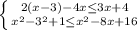 \left \{ {{2(x-3)-4x\leq 3x+4} \atop {x^{2} -3^{2}+1\leq x^{2}-8x+16}} \right.