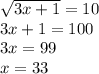 \sqrt{3x+1} =10 \\ 3x+1=100 \\ 3x=99 \\ x=33