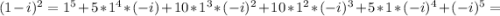 (1-i)^{2}=1^5+5*1^4*(-i)+10*1^3*(-i)^2+10*1^2*(-i)^3+5*1*(-i)^4+(-i)^5=