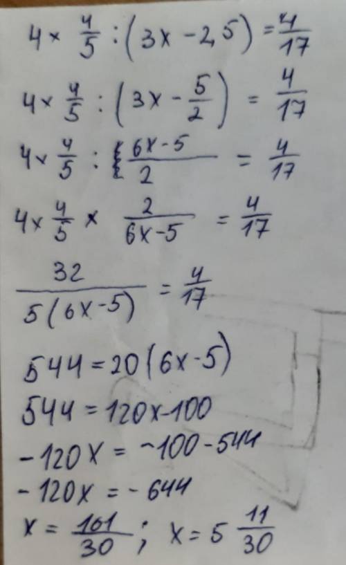 Решите уравнение 4 4/5: (3х-2,5)=4/17 если можно с объяснением​