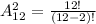 A{} _{12}^2 = \frac{12!}{(12-2)!}