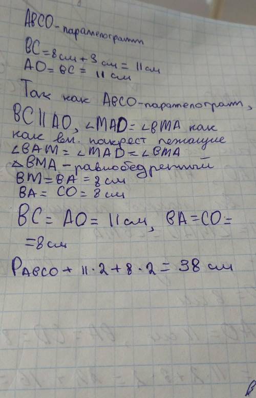 Перемитор? a? b? c? d? дайте ответ и решение глупые ответы не принимаю ​