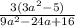 \frac{3(3a^2-5)}{9a^2-24a+16}