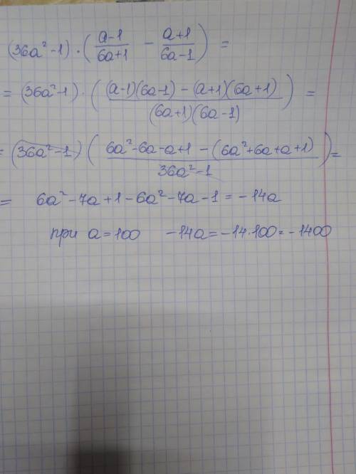 (36^2-1)(a-1\6a+1-a+1\6a-1) при a=100^ степень/ дробь