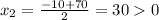 x_2=\frac{-10+70}{2}=300