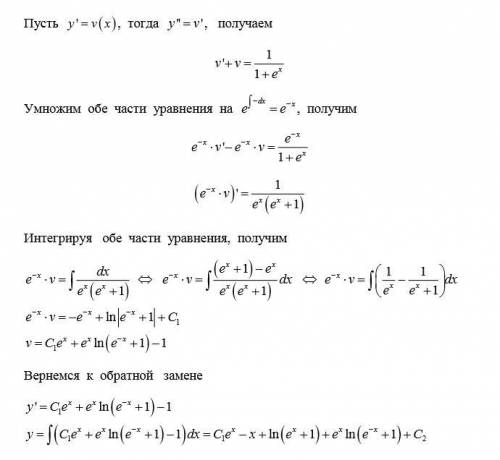 Y''-y'=1/(1+e^x)однородный часть могу неоднародную часть?