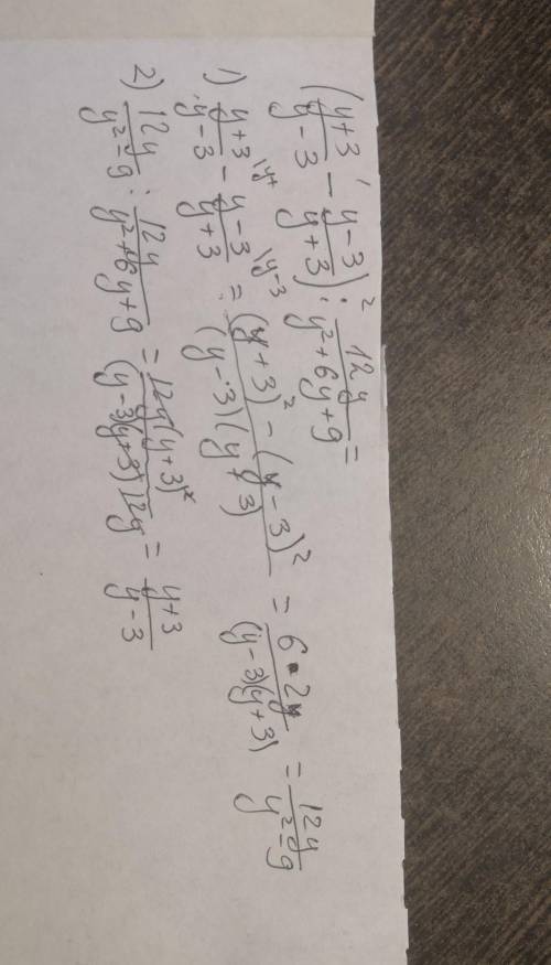 Y+3}{y-3} -\frac{y-3}{y+3} )/\frac{12y}{y^{2} +6y+9}[/tex]